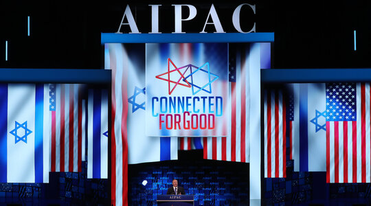 aipac.jpg