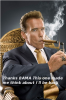 Arnold-SchwarzeneggerCigar.png